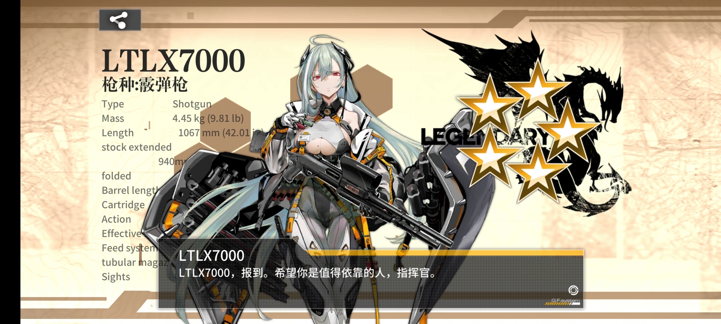 少女前线#一发出货[ok]