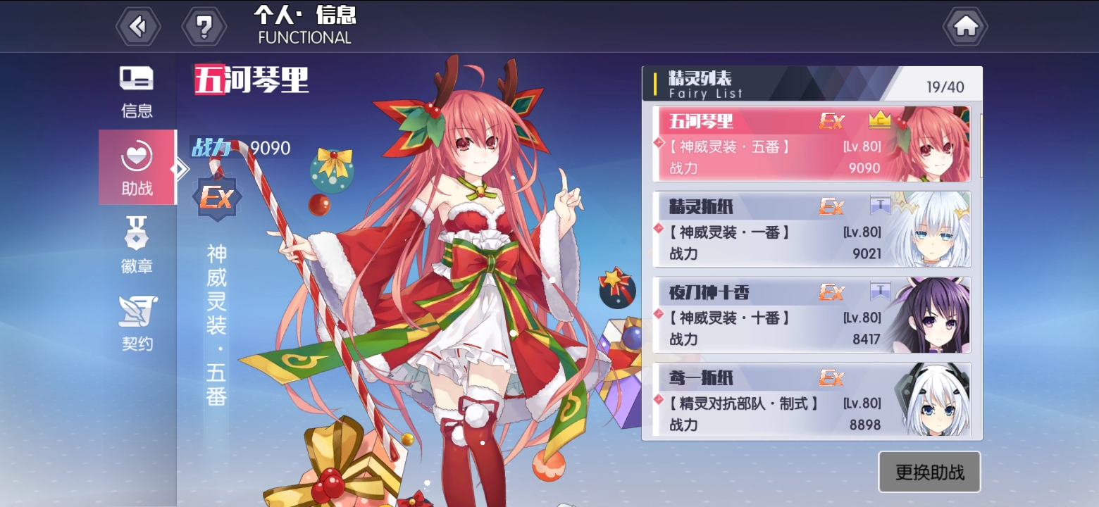 哼哼哼嘿 _ 哔哩哔哩相簿