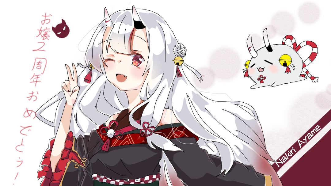 百鬼绫目official #百鬼绘卷##百鬼绫目##百鬼あやめ