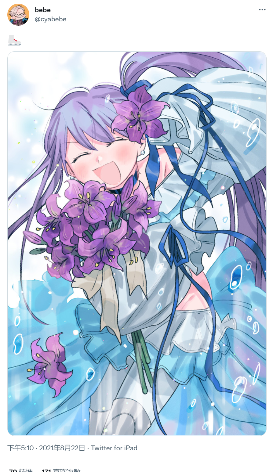 举报 ta 的直播间闲置中      康月姬 佐仓咸鱼 0 ta 的小视频0