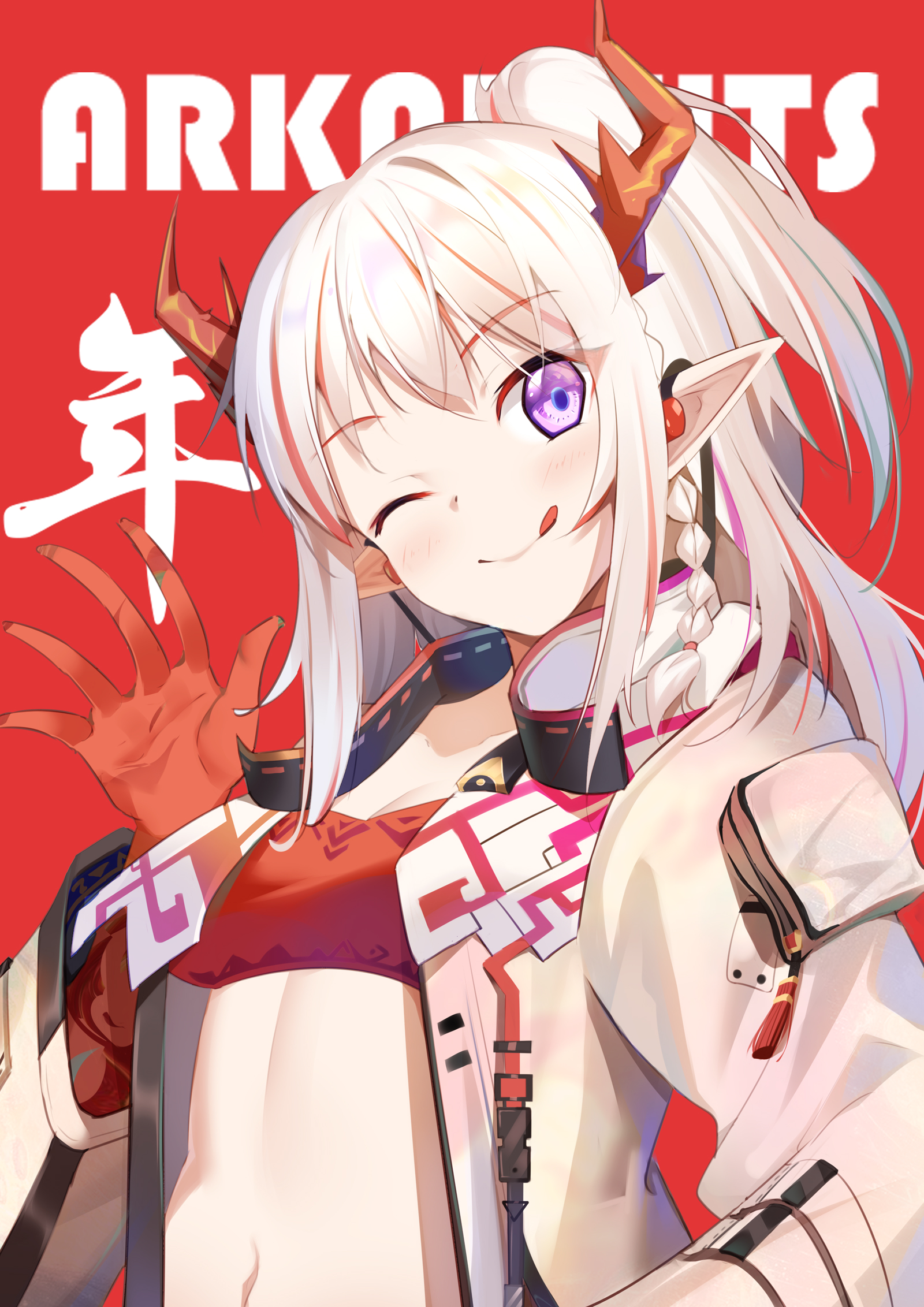 p站美图# #年# #明日方舟#浏览:1779收藏:3支持:16上传时间:2020-01