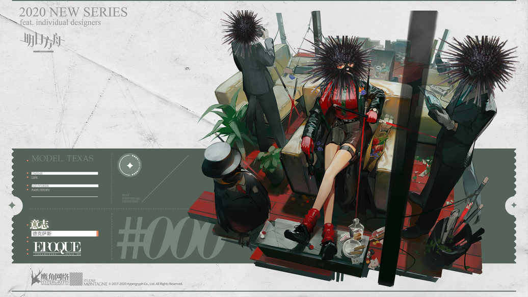 听说棘刺接头很流行?