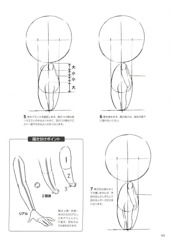 蓝铅笔快乐学 _ 哔哩哔哩相簿
