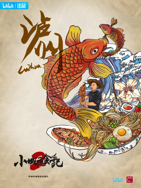 哔哩哔哩纪录片 哔哩哔哩相簿