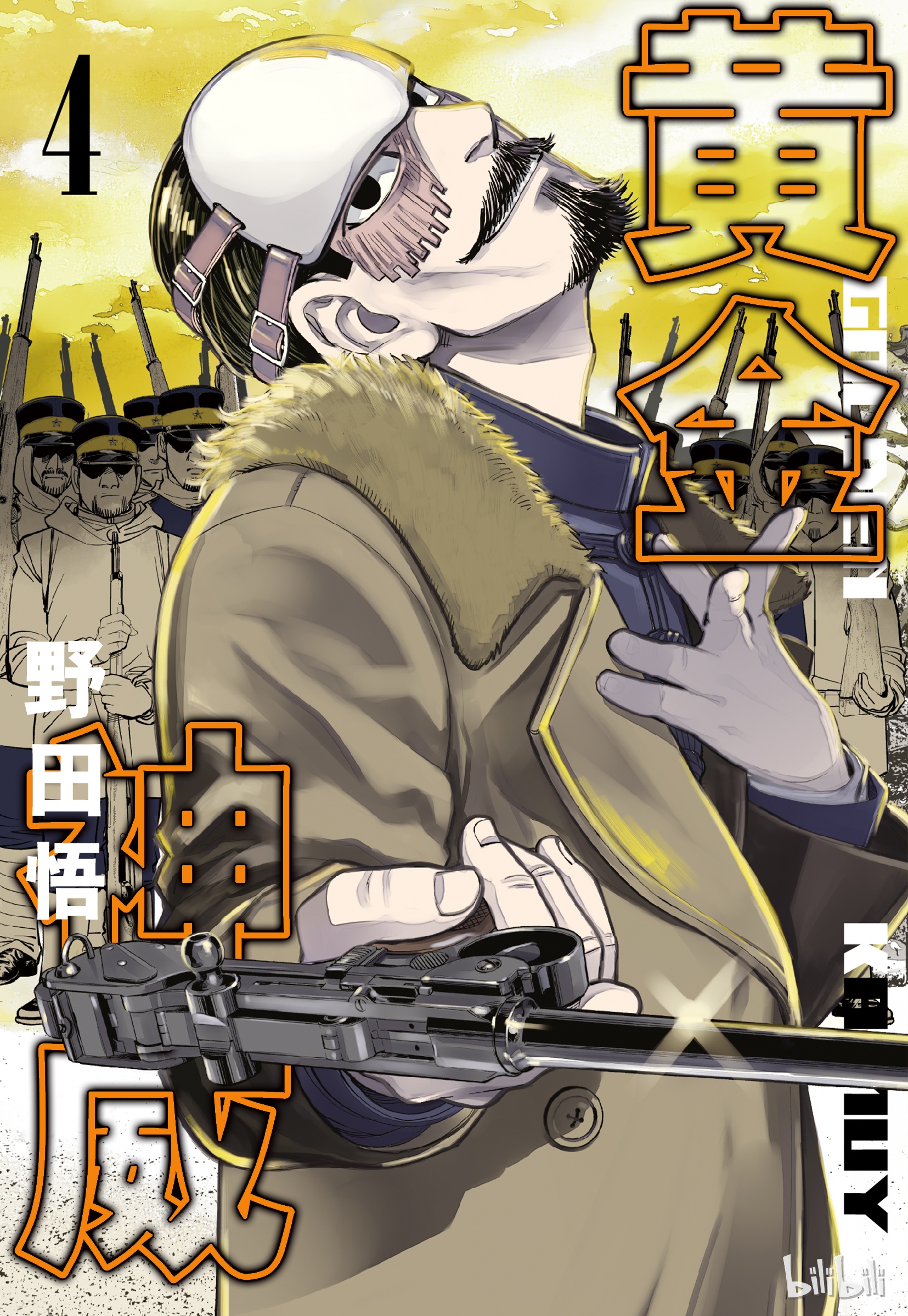 哔哩哔哩漫画 _ 哔哩哔哩相簿