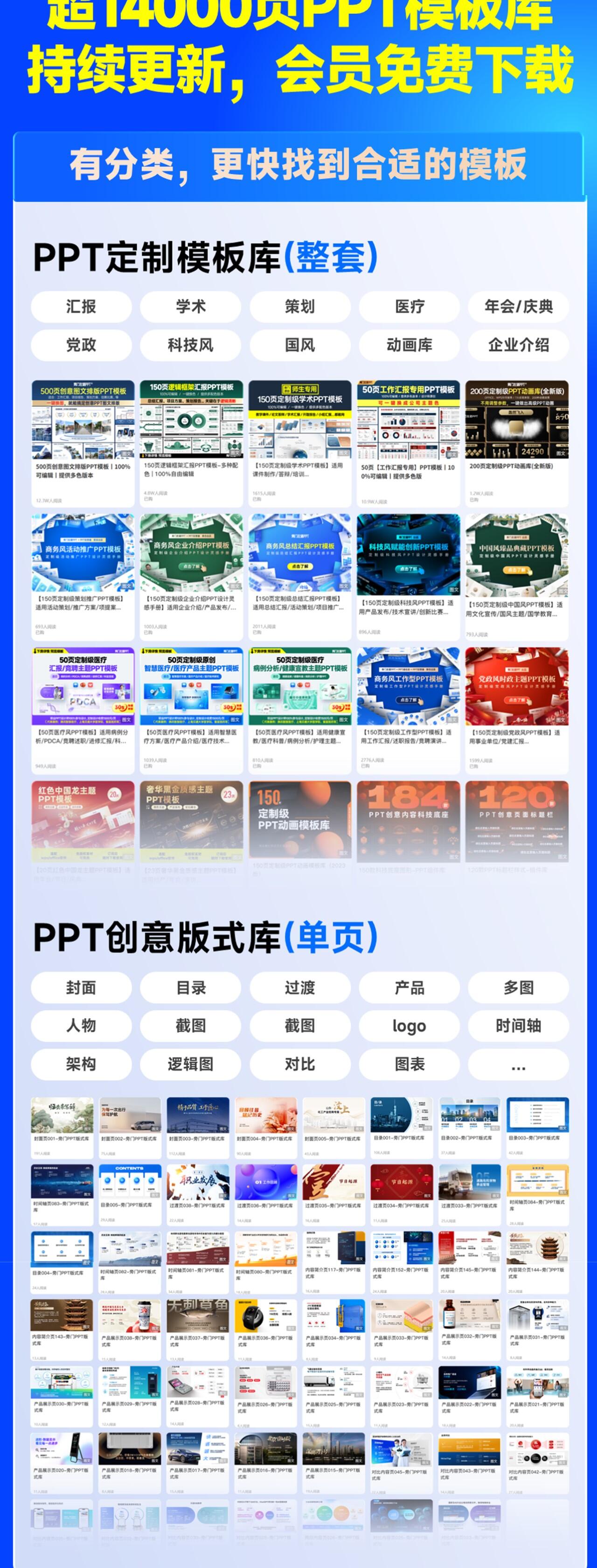 课程介绍