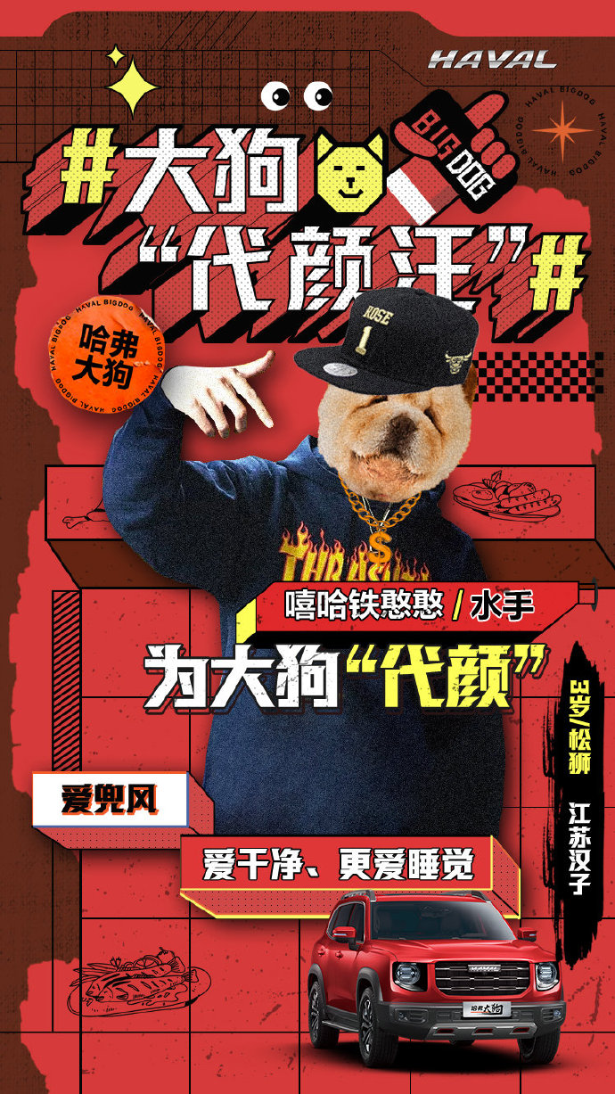 哈弗haval _ 哔哩哔哩相簿