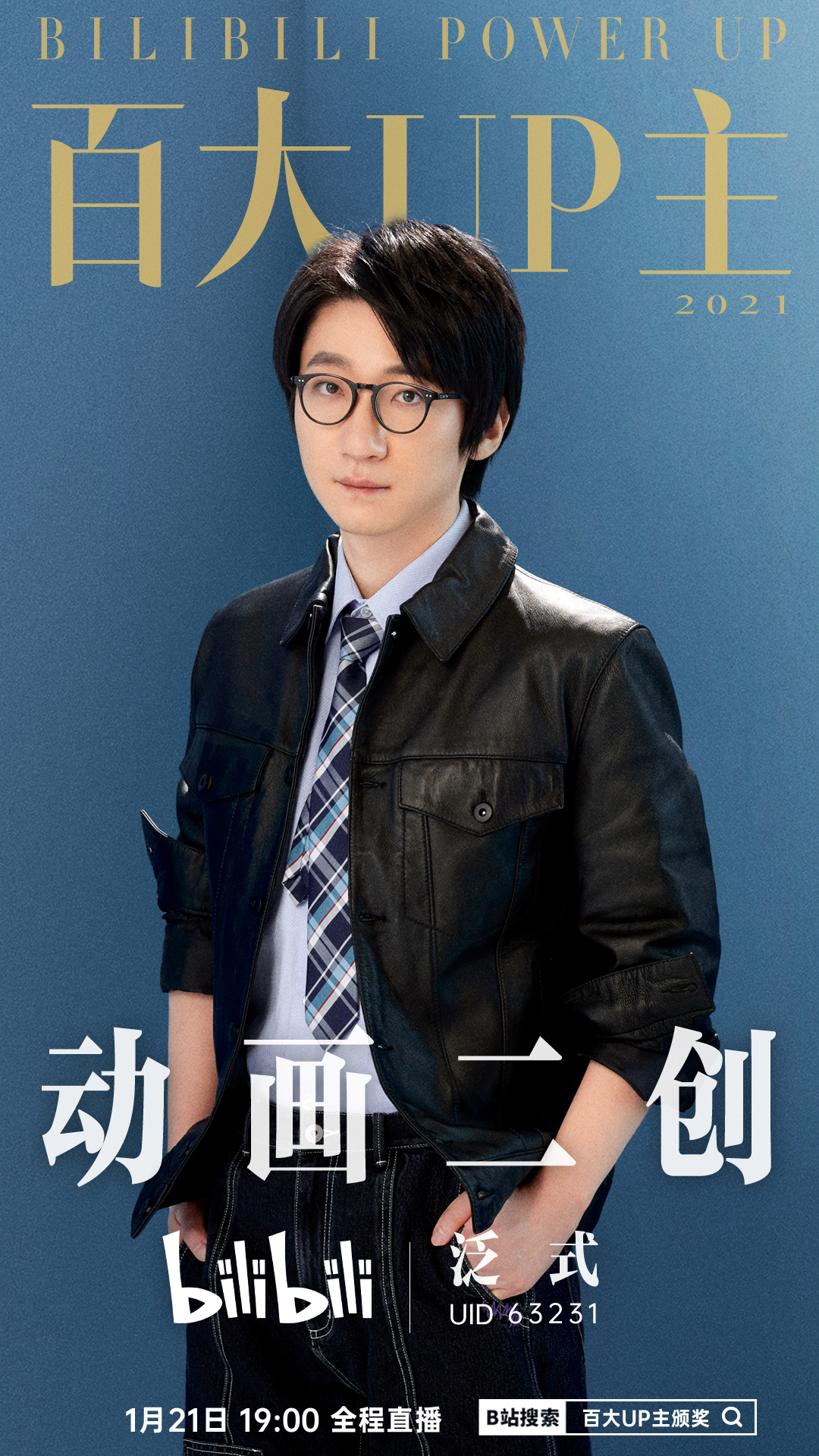 ta 的直播间闲置中一起看90婚戒所第二季!