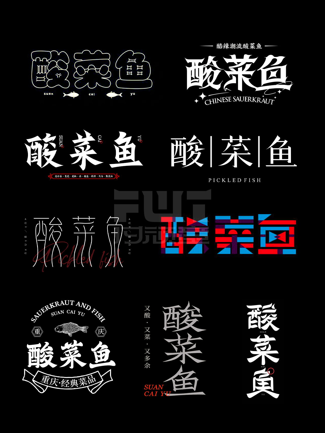 付顽童 _ 哔哩哔哩相簿