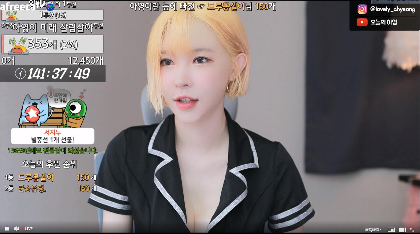 阿英粉丝站 _ 哔哩哔哩相簿