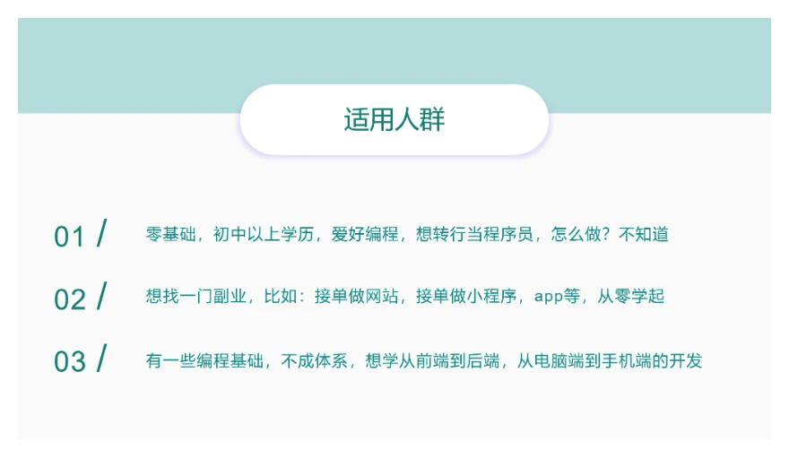 课程介绍