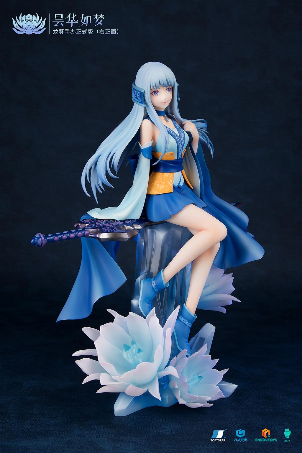 仙剑奇侠传 _ 哔哩哔哩相簿