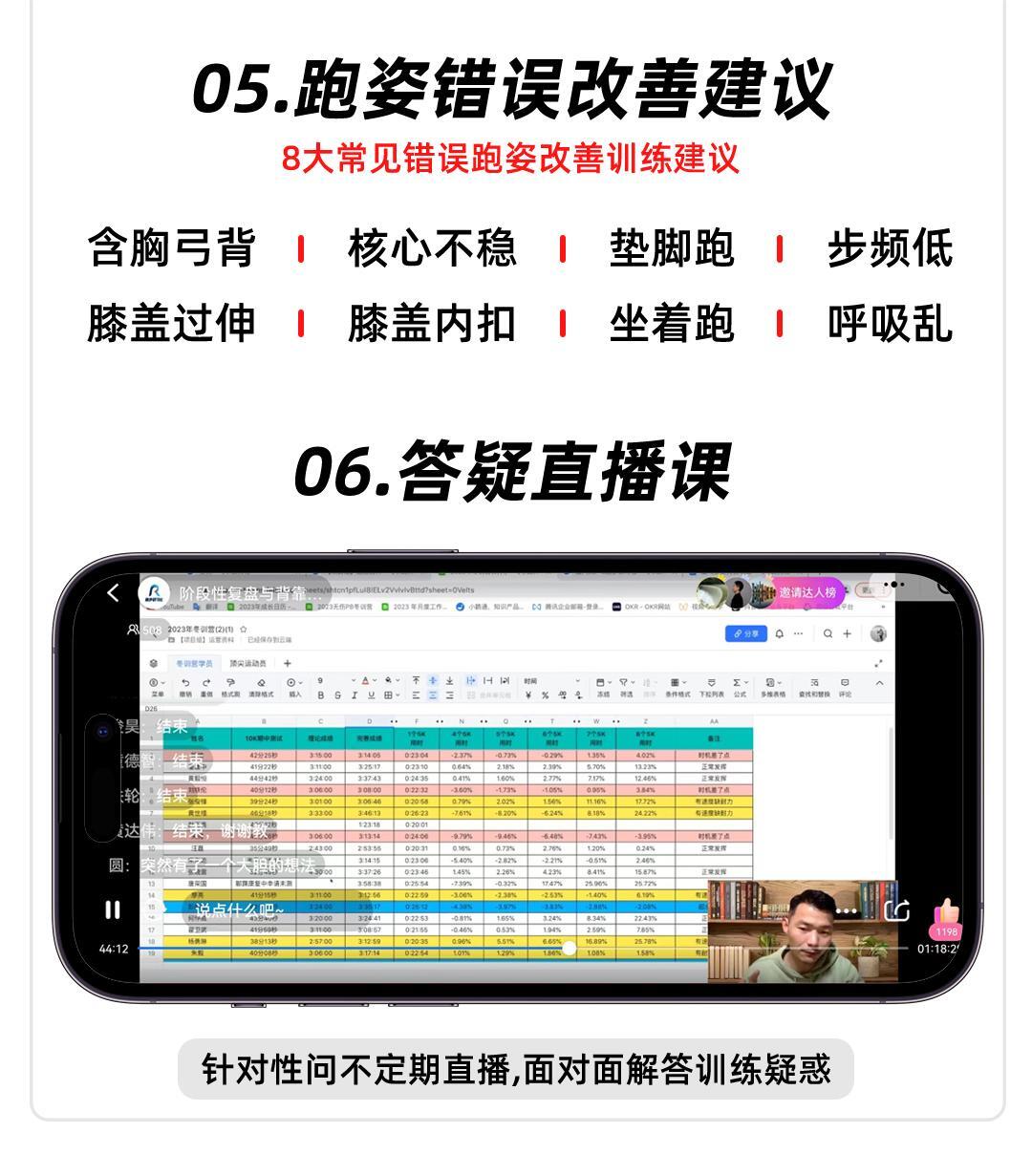 课程介绍
