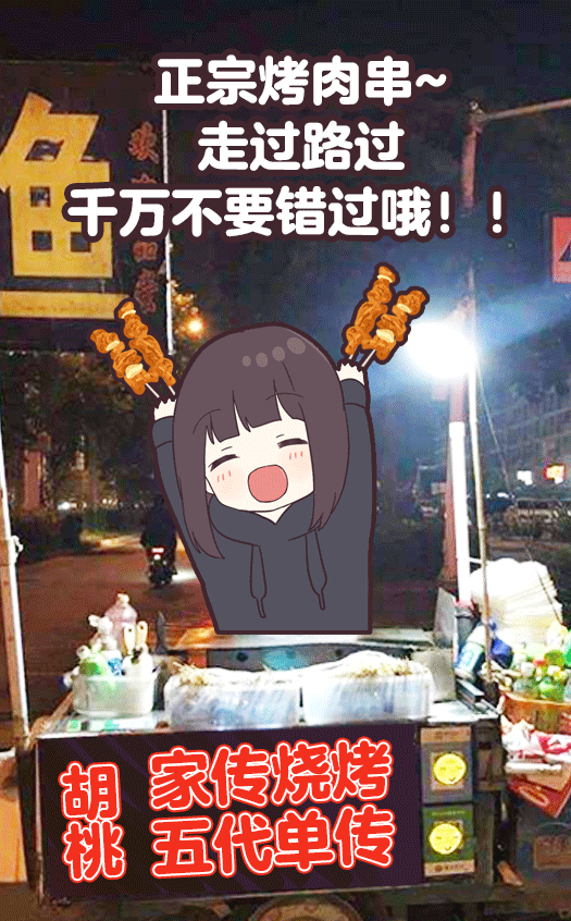 胡桃日记 _ 哔哩哔哩相簿