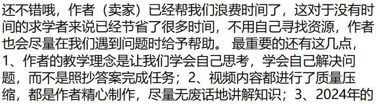 课程介绍