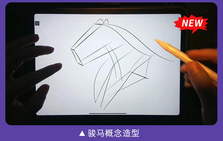 课程介绍