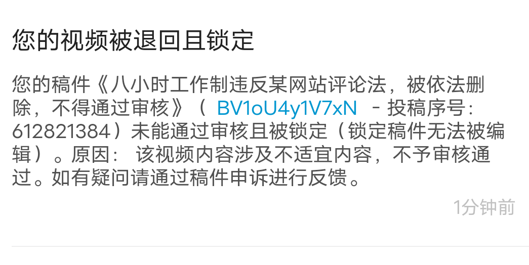 乃木康仁 哔哩哔哩相簿