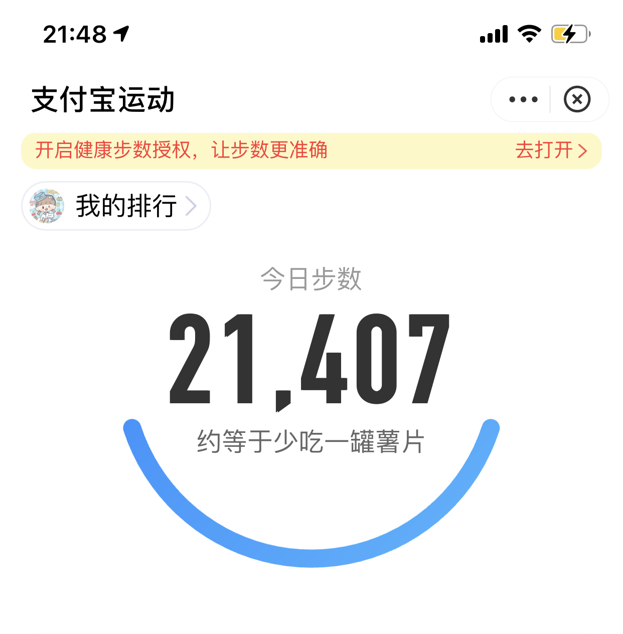 送你意颗星星糖 _ 哔哩哔哩相簿