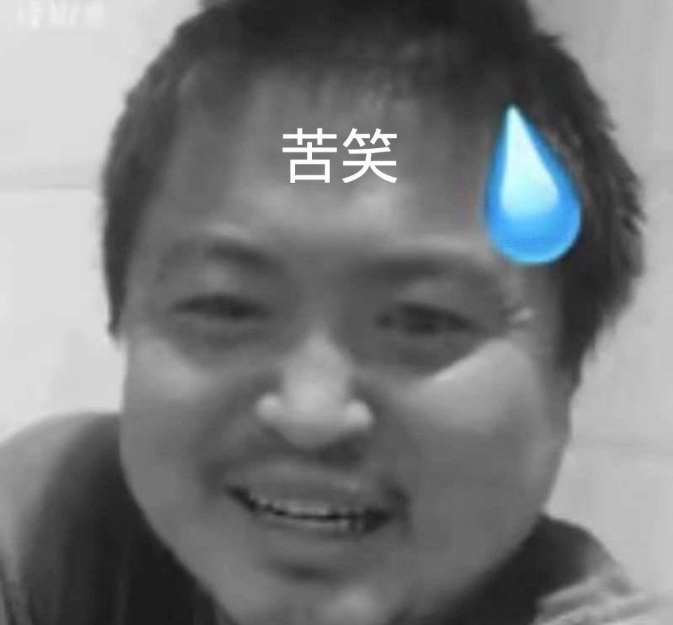 按热度排序按时间排序表情看看下面~来发评论吧