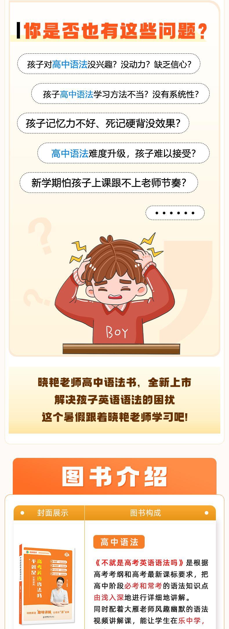课程介绍