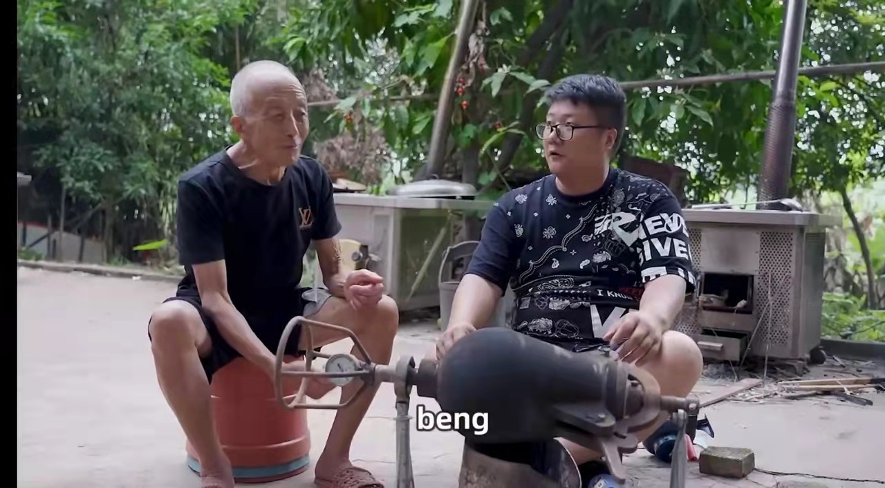 美食米阿米