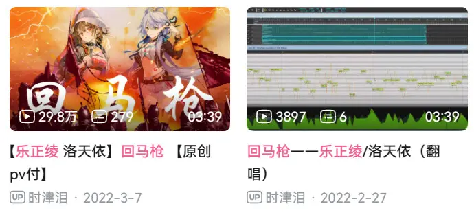好吧，其实这首歌老师 2 月 27 日就投稿了，但由于缺少PV，未能广泛传播（虽然是内容一样的，本不应如此）