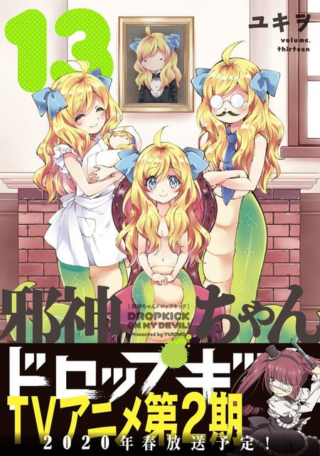 动画二期『邪神与厨二病少女』放送日期解禁,2020年春放送予定!