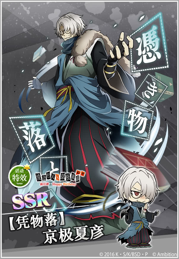 文豪迷犬怪奇谭 _ 哔哩哔哩相簿