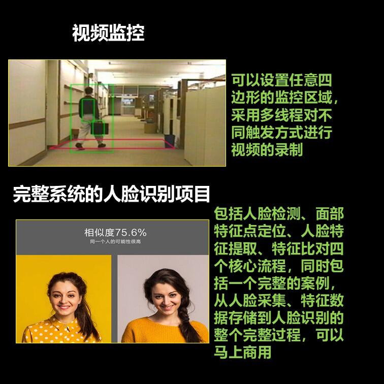 课程介绍