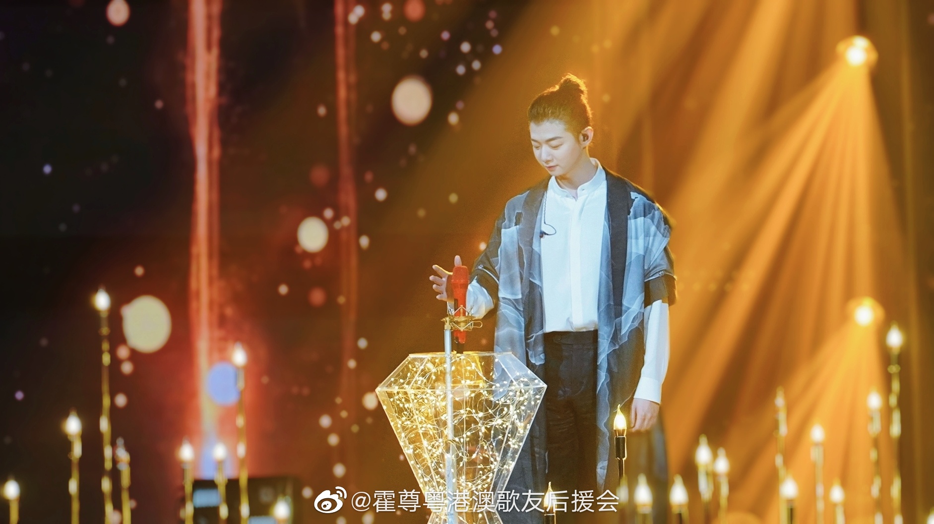 唯粉霍尊