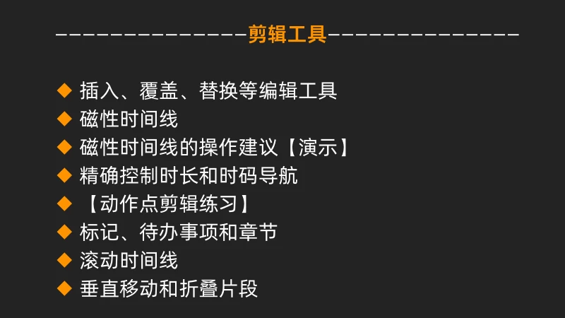 课程介绍