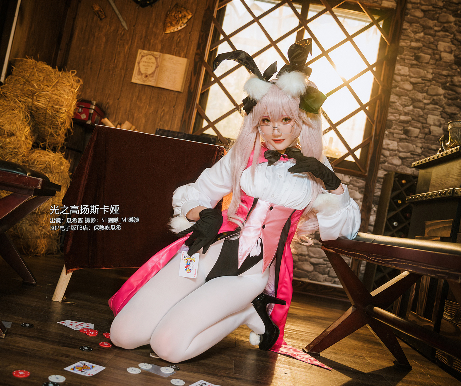 瓜希酱光之高扬斯卡娅CosPlay6