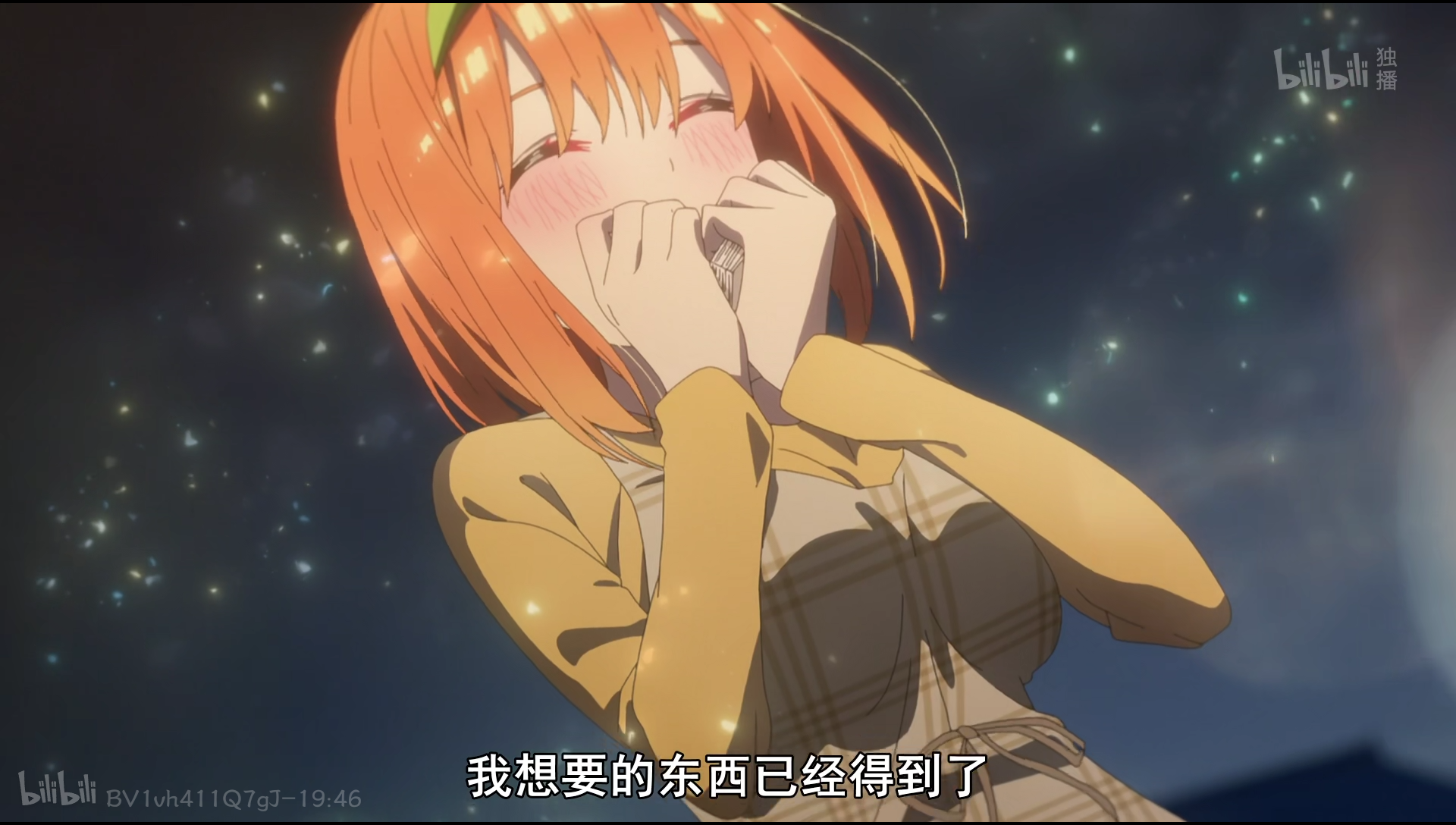 有就行,不强求#五等分的新娘##五等分的花嫁##中野四叶#浏览:274收藏