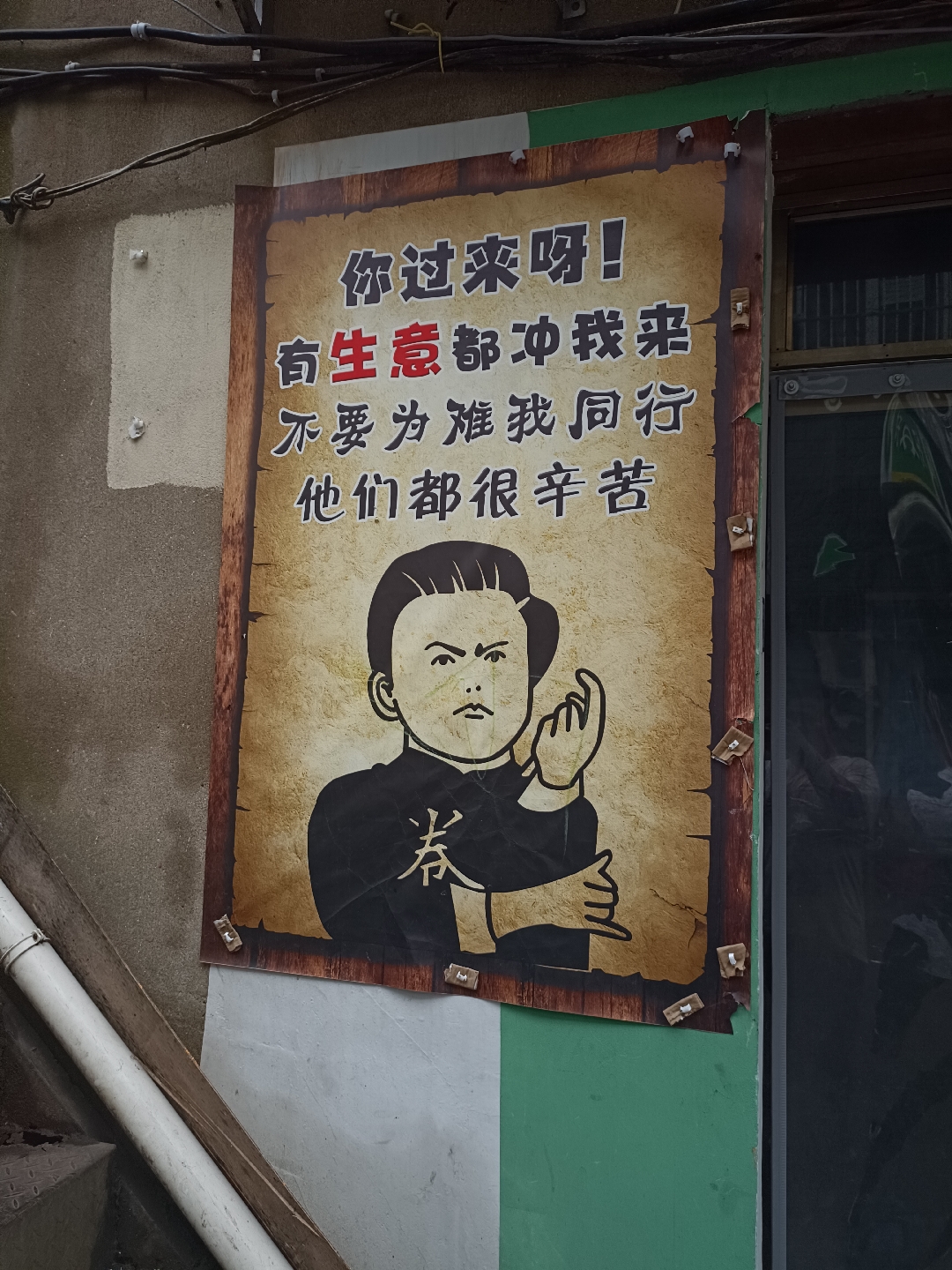 这家店的广告要笑死我[滑稽]浏览:3收藏:0支持:0上传时间:2021-08-15