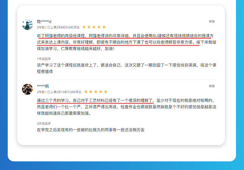 室内设计高效谈单/签单技巧,快速提升设计师签单率_哔哩哔哩_bilibili