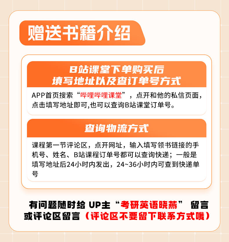 课程介绍