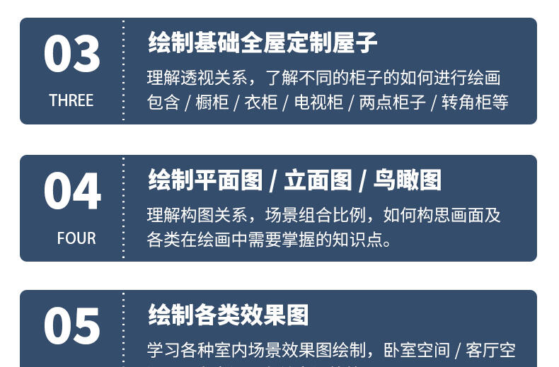 天生会画室内设计教程安卓平板手绘家装零基础视频_哔哩哔哩_bilibili