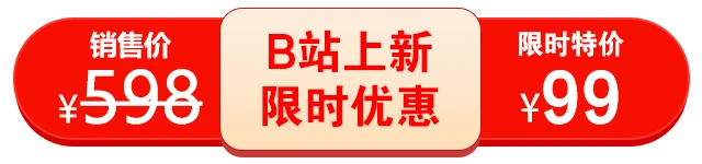 课程介绍