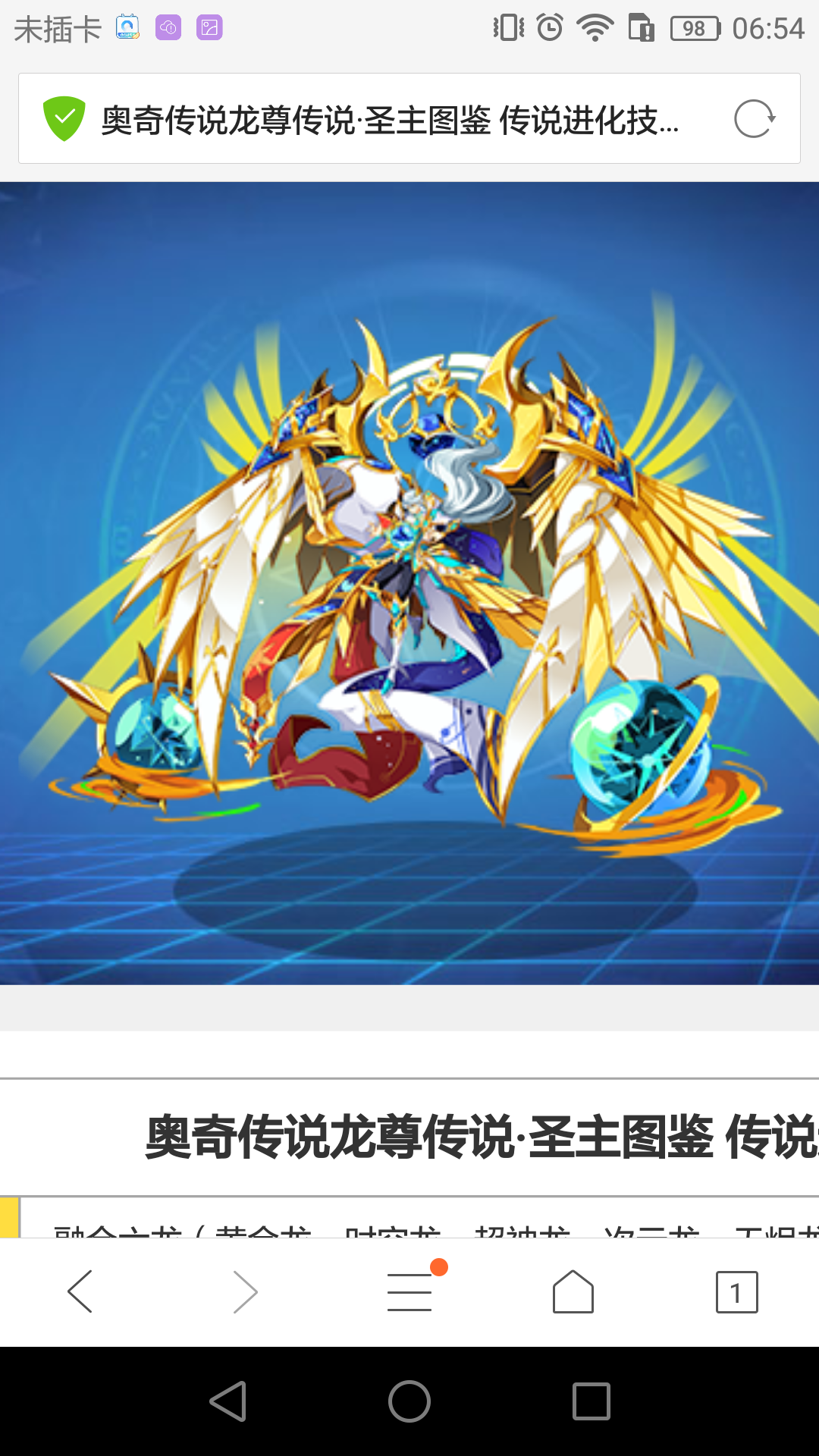 不破幻灭 _ 哔哩哔哩相簿