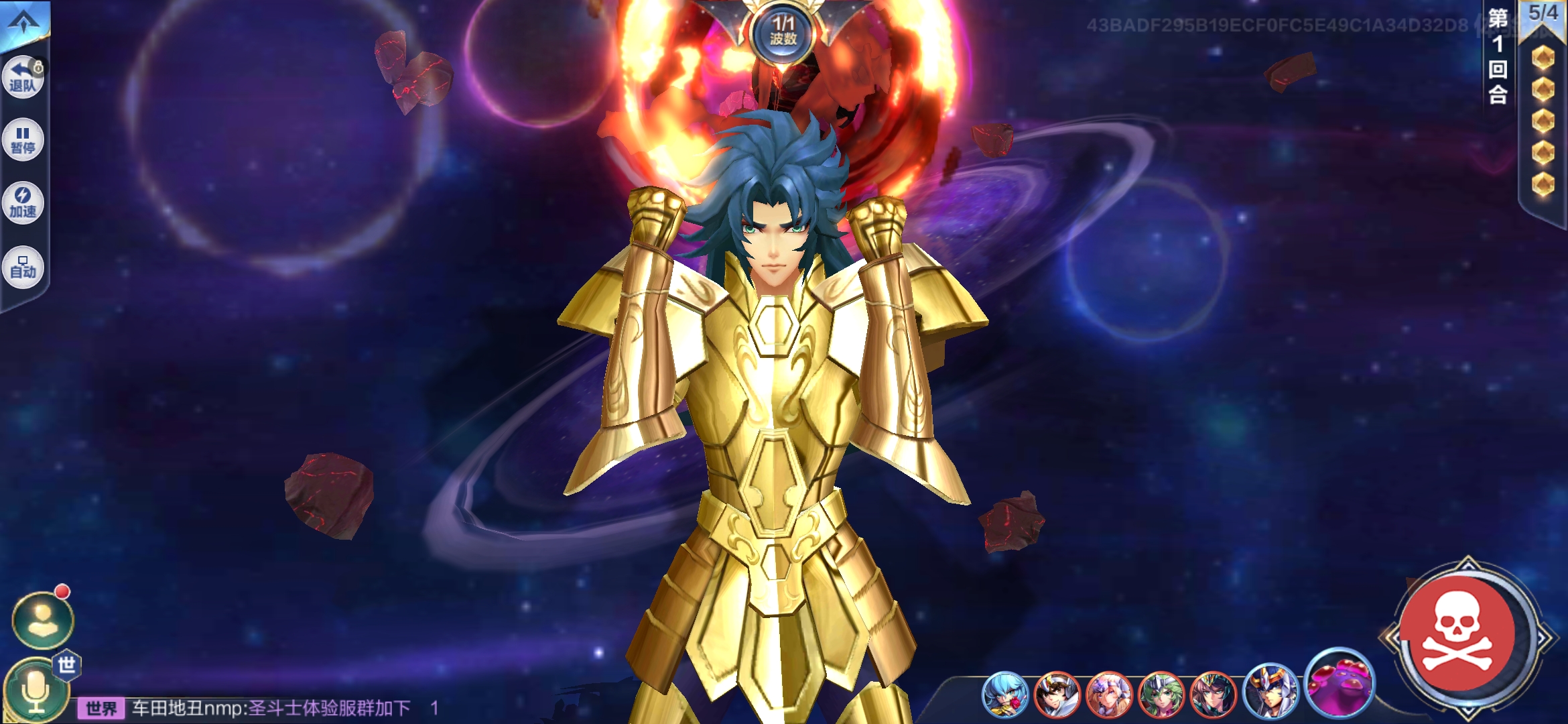 上传时间:2020-04-03 04:53:56