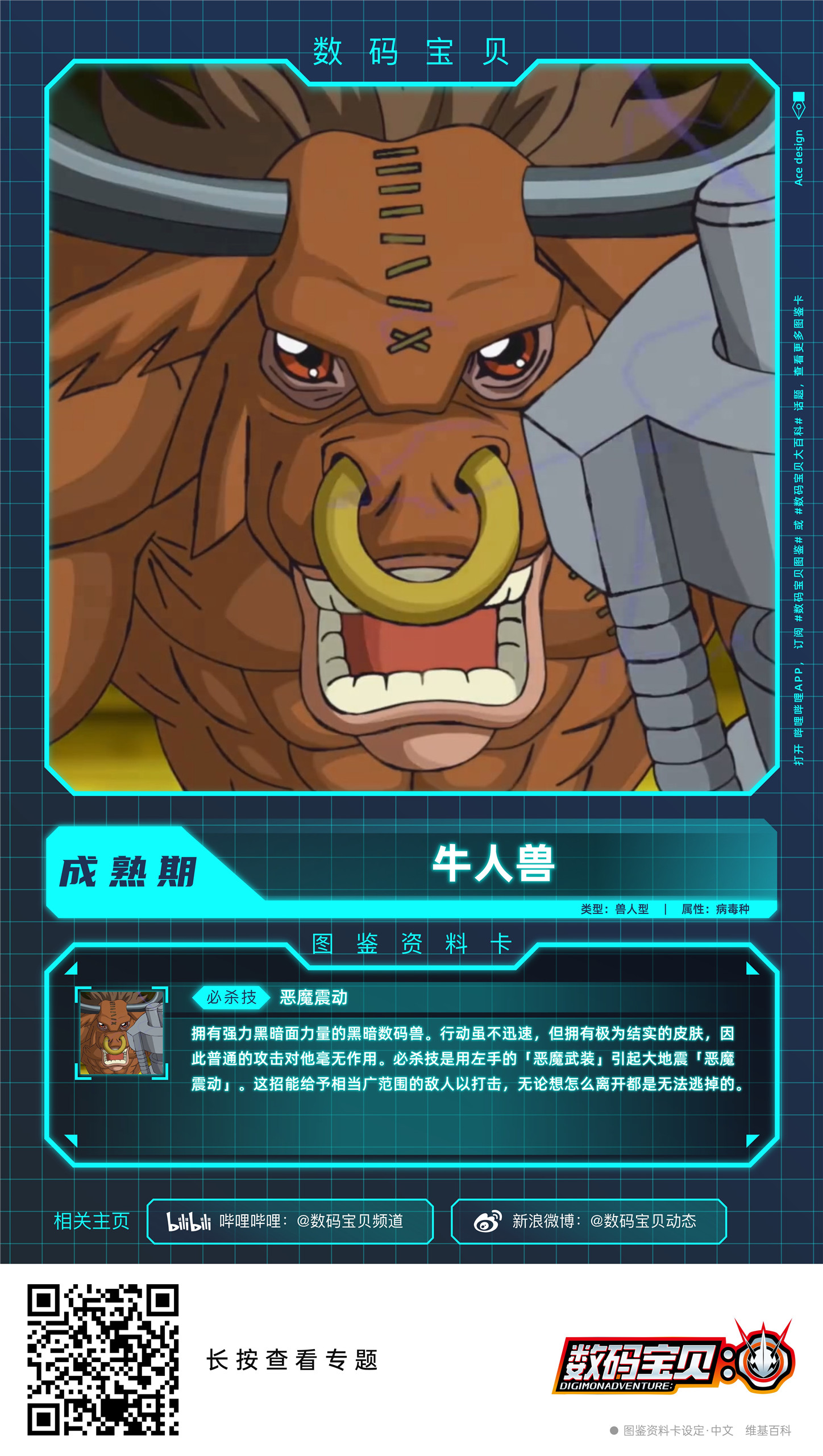 哔哩哔哩相簿,绘你所想,拍你所爱