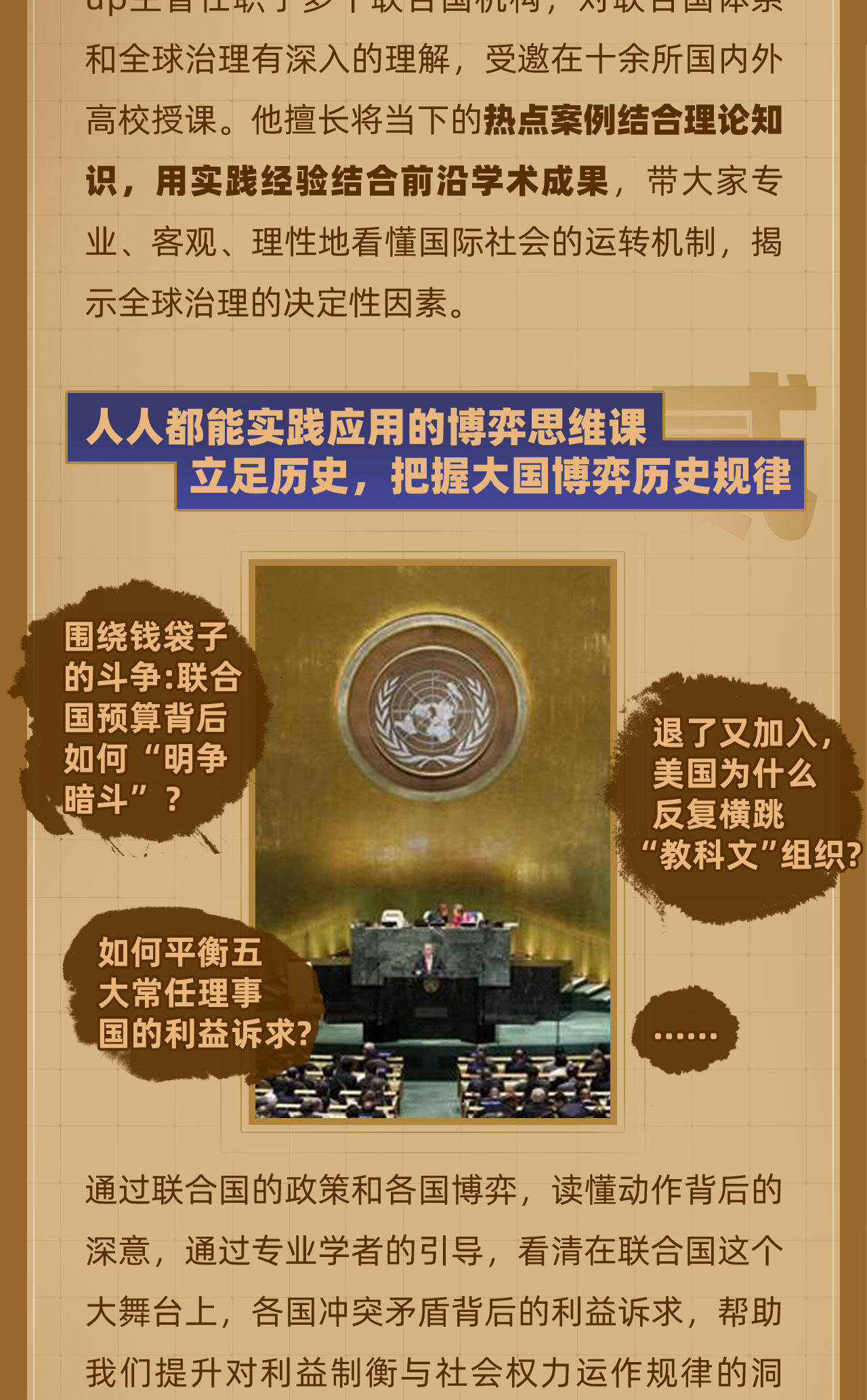 课程介绍