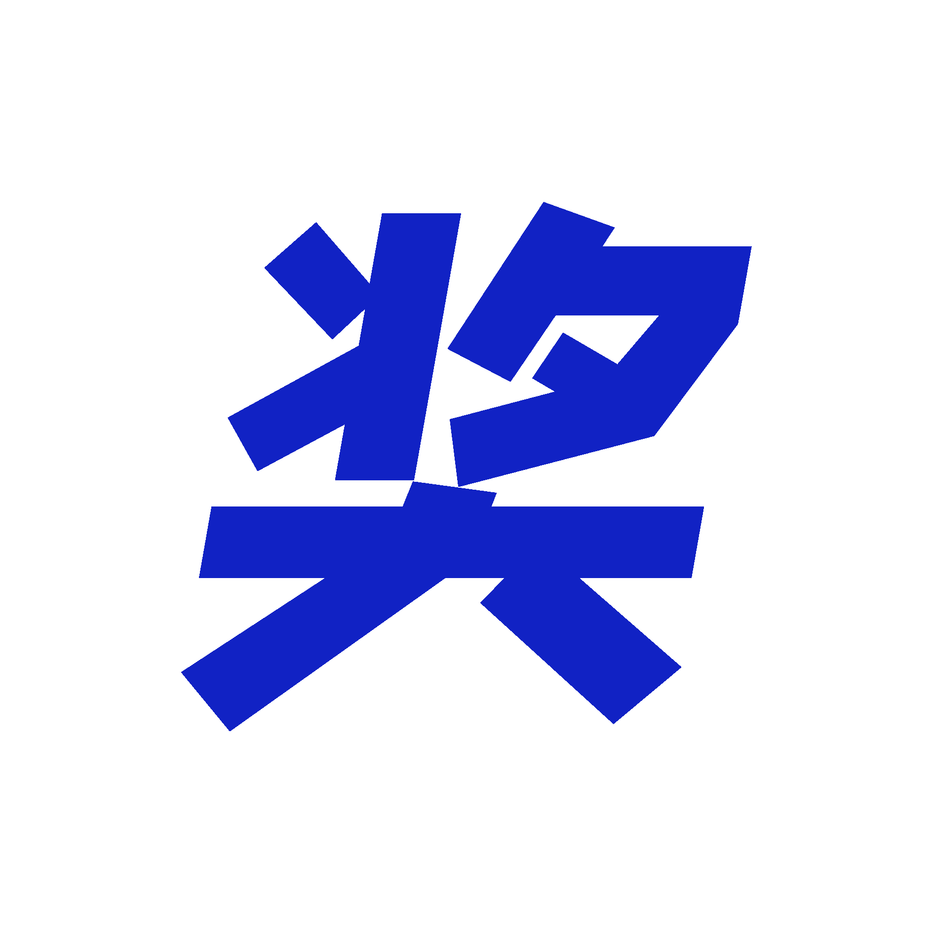 直播间轮播中青春云课堂 | 创新推动科技,热爱书写传中南小团子1319ta