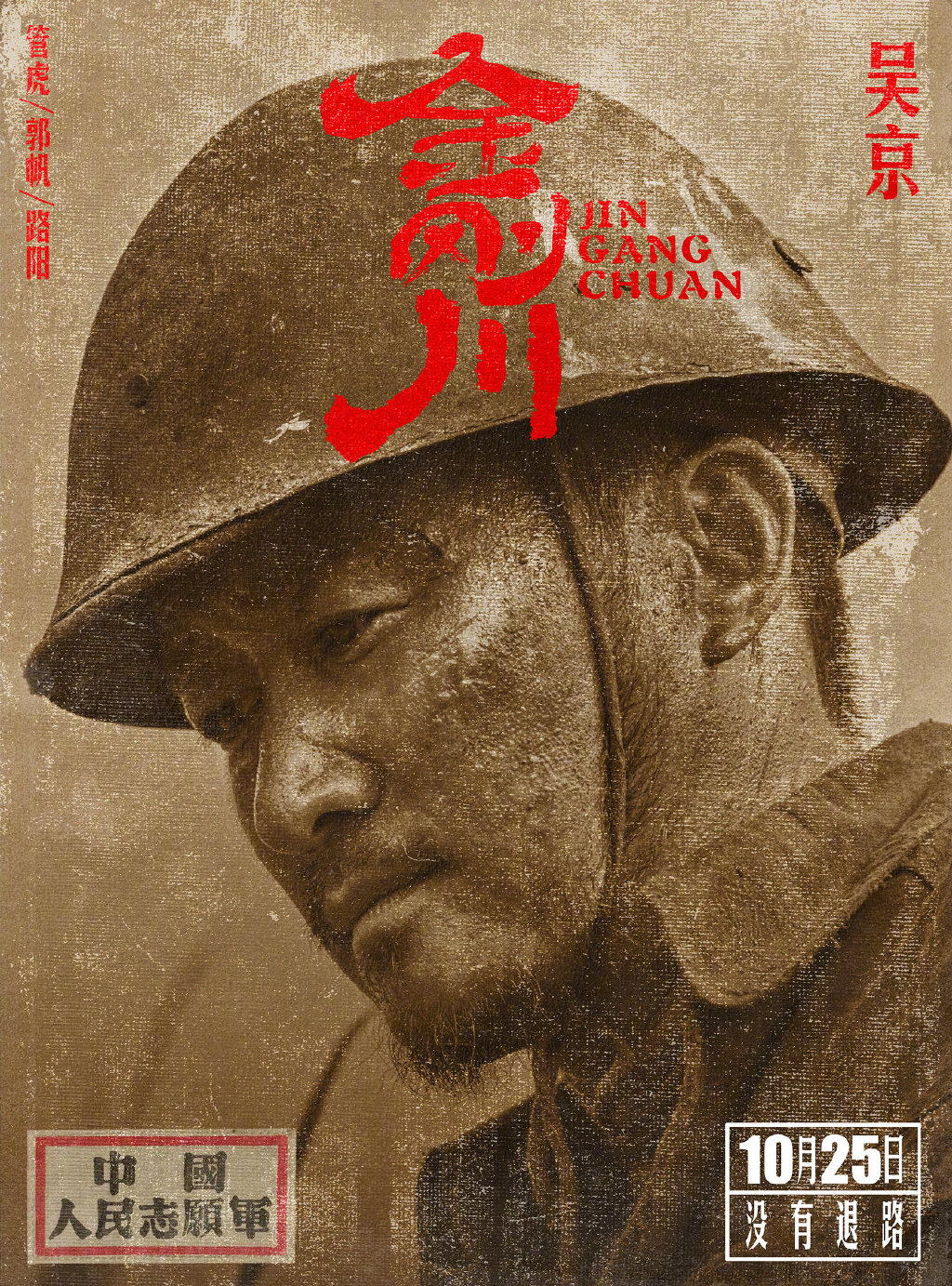 乌鸦预告片 _ 哔哩哔哩相簿