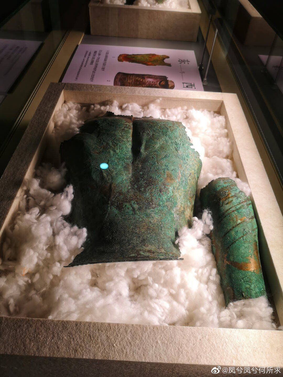 商周青铜板甲浏览:91收藏:0支持:3上传时间:2020-10-15 17:56:07日常