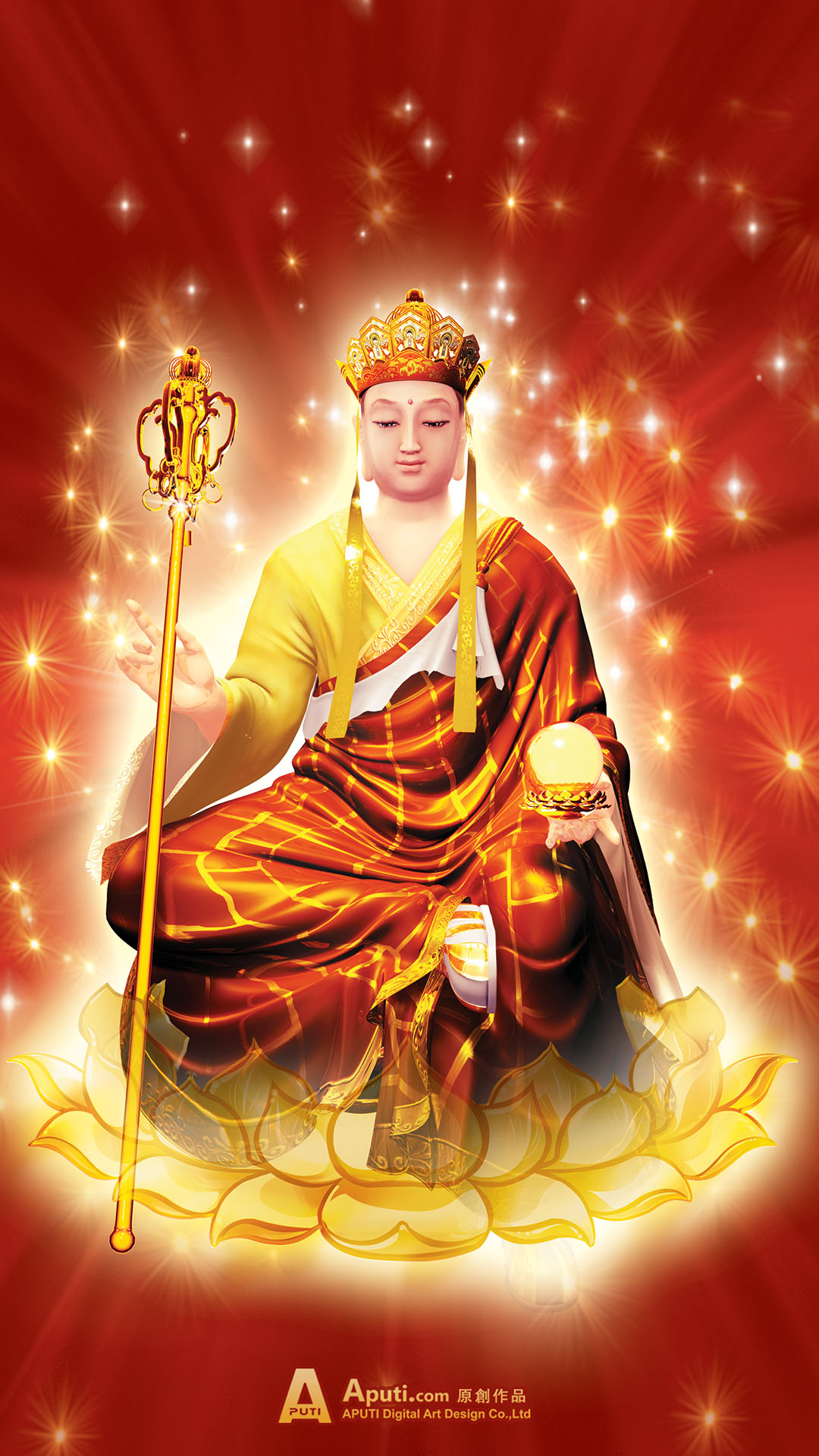 南无#地藏菩萨摩诃萨