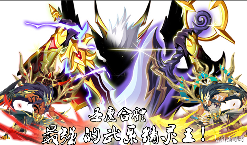 传说天界大战后,武王为了变强,而走上修武之路,期间斩妖除魔,但是随着