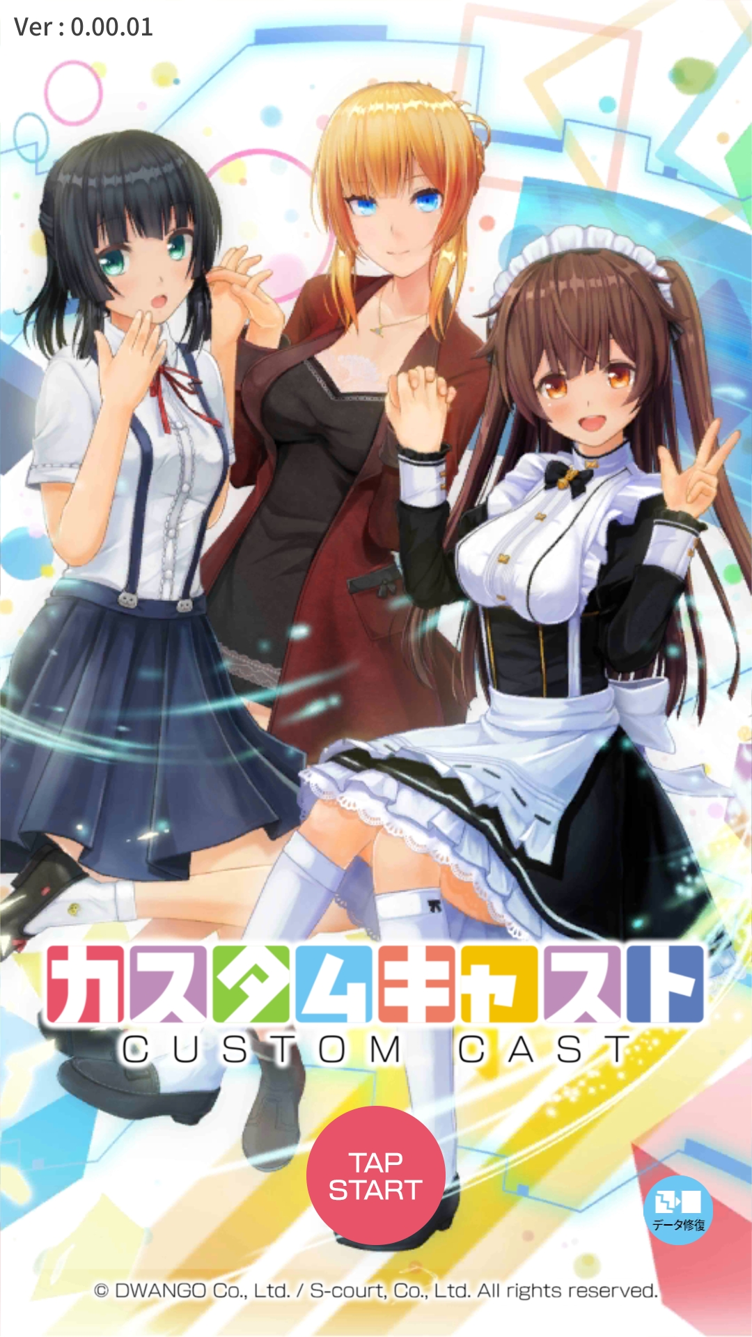 ta 的直播间轮播中【三代鹿人】宿舍行为大赏颁奖晚会哔哩哔哩创作