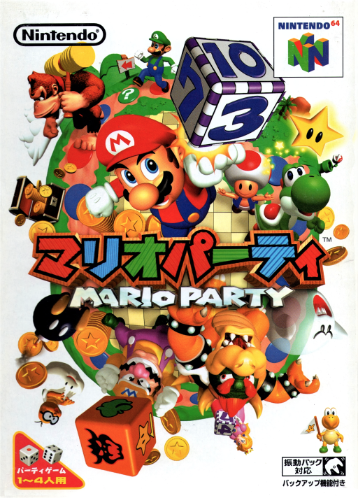 N64 马力欧派对