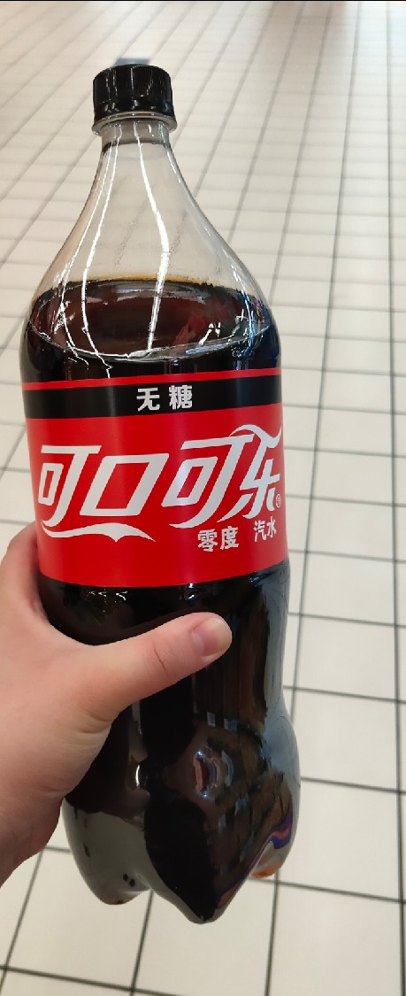 无糖可乐出2升的啦[抠鼻]